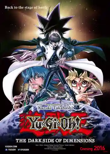 Yu-Gi-Oh TheMovie ยูกิ เกมกลคนอัจฉริยะ เดอะมูฟวี่ ศึกปริศนาด้านมืด (2017) พากย์ไทย