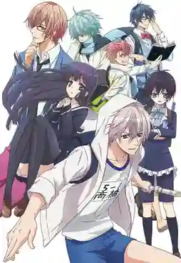 Hatsukoi Monster ซับไทย