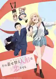 Sono Bisque Doll wa Koi wo Suru หนุ่มเย็บผ้ากับสาวนักคอสเพลย์ ซับไทย