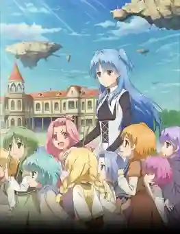 Shuumatsu Nani Shitemasu ka? Isogashii desu ka? Sukutte Moratte Ii desu ka? (SukaSuka) ซับไทย