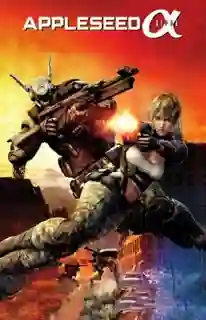 Appleseed Alpha (2015) คนจักรกลสงคราม ล้างพันธุ์อนาคต ภาค 3 พากย์ไทย