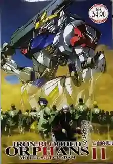 (31-2015) Mobile Suit Gundam Iron-Blooded Orphans 2 โมบิลสูทกันดั้ม ไอรอนบลัด ออแฟ็น ภาค2 ซับไทย