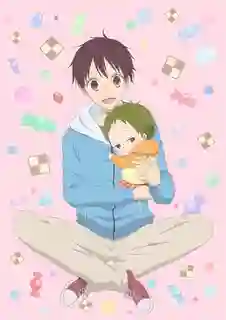 Gakuen Babysitters นักเรียนพี่เลี้ยงเด็ก พากย์ไทย