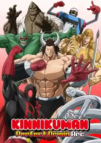 Kinnikuman Perfect Origin Arc บรรพบุรุษยอดมนุษย์ผู้สมบูรณ์แบบ ซับไทย