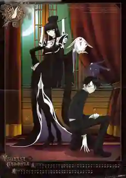 xXxHoLic xXxโฮลิค ภาค1 พากย์ไทย