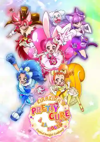 Kirakira☆Pretty Cure! A La Mode มหัศจรรย์สาวน้อย พริตตี้เคียว ปี14 ซับไทย