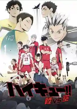 Haikyuu Riku vs Kuu ไฮคิว คู่ตบฟ้าประทาน OVA ซับไทย