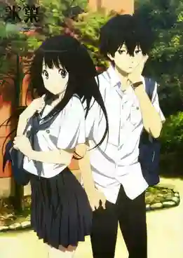 Hyouka ปริศนาความทรงจำ พากย์ไทย
