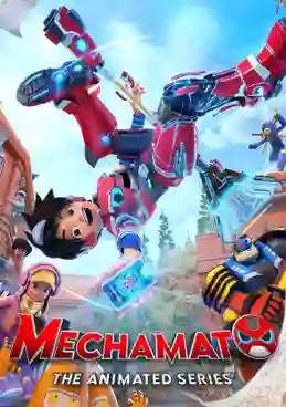 Mechamato Season 1 เมก้ามาโต้ เดอะ ซีรีส์ ปี 1 พากย์ไทย