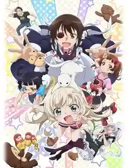 Uchi no Maid ga Uzasugiru แม่บ้านฉันเป็นอดีตพลทหาร ซับไทย