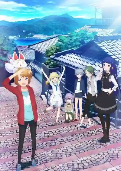 Sora to Umi no Aida ท้องฟ้าและทะเลอวกาศ ซับไทย