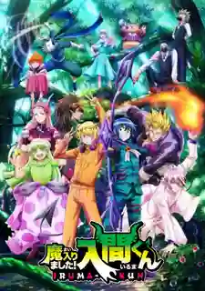 Mairimashita! Iruma-kun 3rd Season อิรุมะคุง ผจญในแดนปีศาจ! ภาค 3 ซับไทย