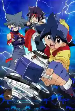 Beyblade V-Force เบย์เบลดศึกลูกข่างสะท้านฟ้า ภาค 2 ตอนที่ 1-51 พากย์ไทย