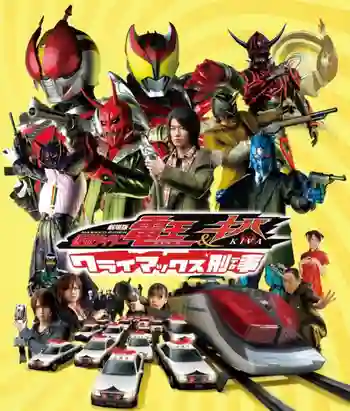 Kamen Rider Den o And Kiva ซับไทย