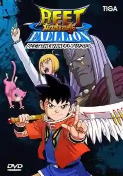 Beet Excelion นักล่าอสูร ภาค2 พากย์ไทย