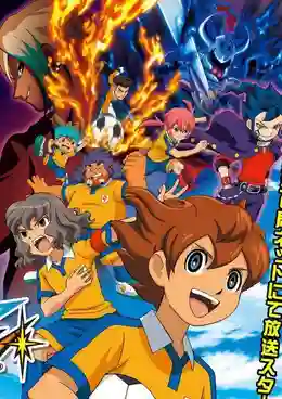 Inazuma Eleven Go นักเตะแข้งสายฟ้า GO พากย์ไทย