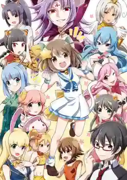 Etotama เมื่อน้องเหมียวอยากเป็นราศีนักษัตร ซับไทย