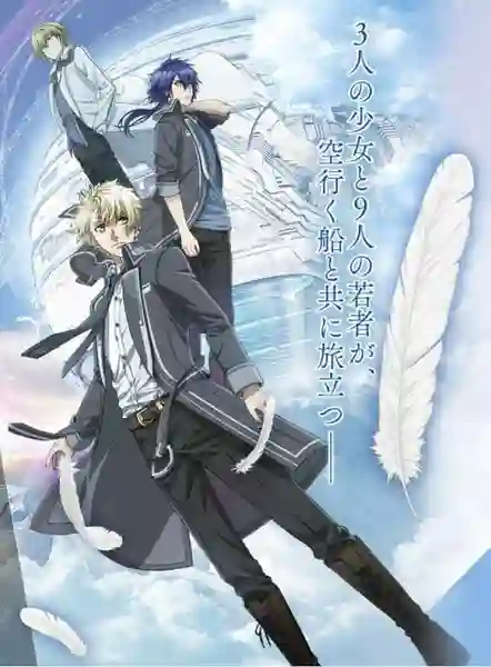 Norn9 Norn+Nonet ซับไทย