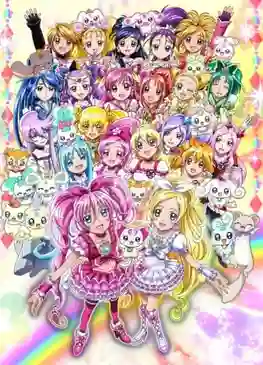 Pretty Cure All Stars New Stage Mirai no Tomodachi มหัศจรรย์สาวน้อย พริตตี้เคียว ออลล์สตาร์ส นิวสเตจ เดอะมูฟวี่ ภาค1 ซับไทย