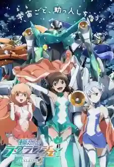 Rinne no Lagrange นางฟ้าจักรกล ภาค1 ซับไทย