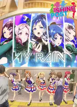 Shine Post ไชน์โพสต์ ซับไทย