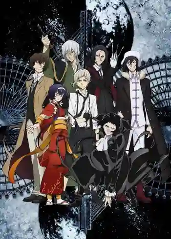 Bungou Stray Dogs Season 2 ซับไทย