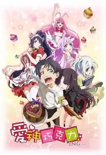 Cupid's Chocolates ซับไทย