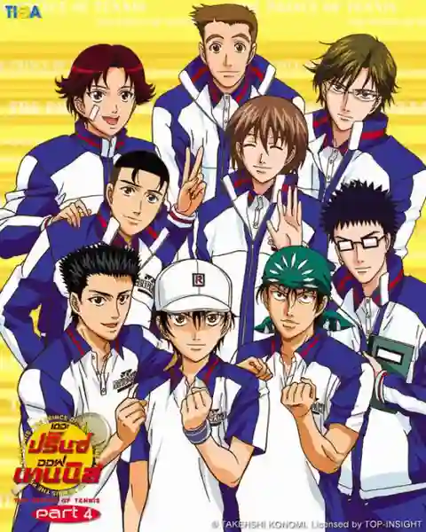 Prince of tennis เจ้าชายลูกสักหลาด ปี4 พากย์ไทย