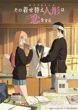 Sono Bisque Doll wa Koi wo Suru Season 2 หนุ่มเย็บผ้ากับสาวนักคอสเพลย์ ภาค2 พากย์ไทย