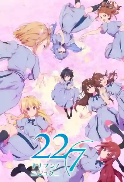 22/7 Nanabun no Nijuuni ซับไทย