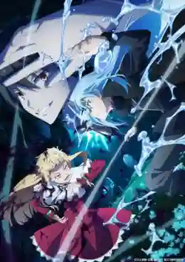 Tensei shitara Slime Datta Ken 4th Season เกิดใหม่ทั้งทีก็เป็นสไลม์ไปซะแล้ว ภาค 4 ซับไทย