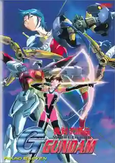 [9-1994] Mobile Fighter G Gundam โมบิล ไฟท์เตอร์ จี กันดั้ม หุ่นนักสู้สะท้านปฐพี จี กันดั้ม พากย์ไทย