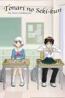 Tonari no Seki-kun เพื่อนเกรียนข้างโต๊ะ ซับไทย