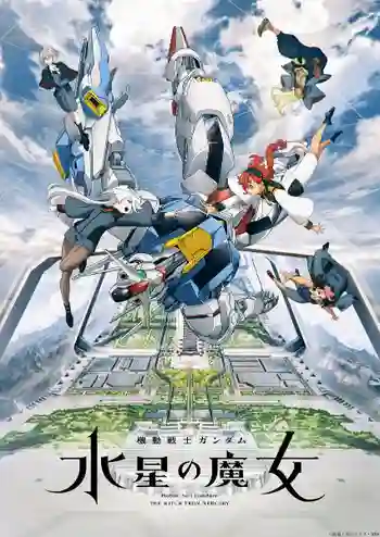 Mobile Suit Gundam The Witch from Mercury โมบิลสูท กันดั้ม แม่มดจากดาวพุธ ซับไทย
