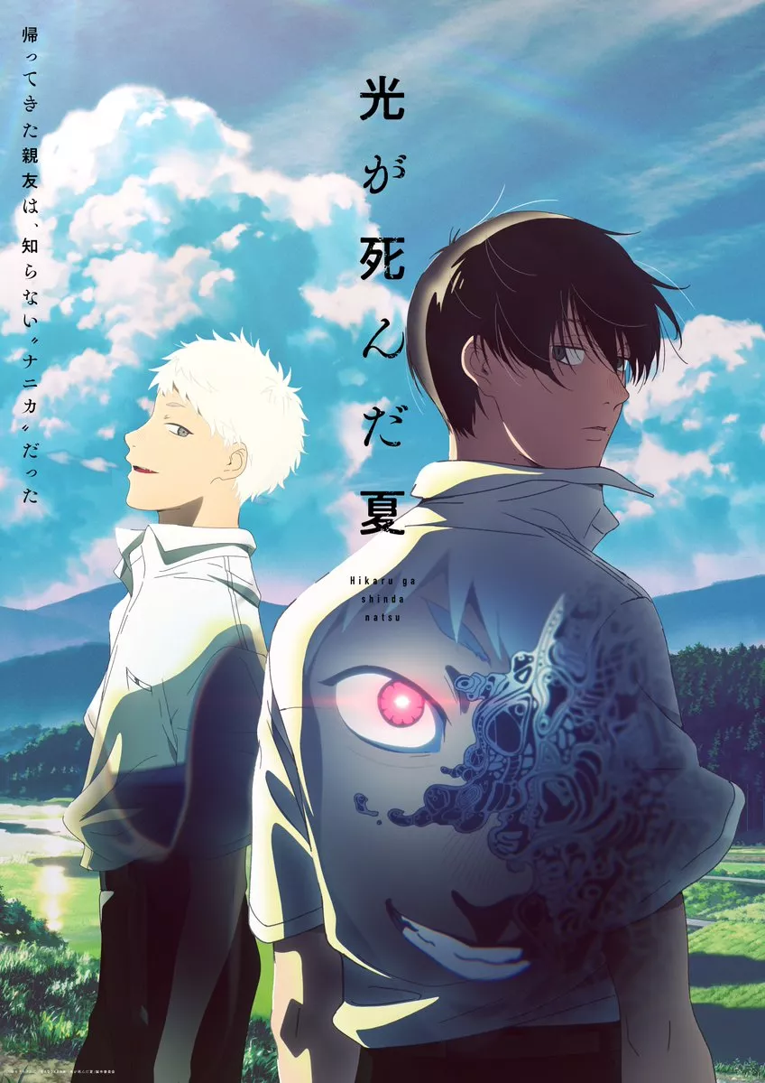 Hikaru ga Shinda Natsu หน้าร้อนที่ฮิคารุจากไป ซับไทย