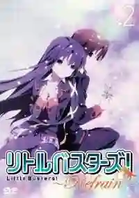 Little Busters Refrain ลิตเติลบัสเตอส์ ภาค2 ซับไทย