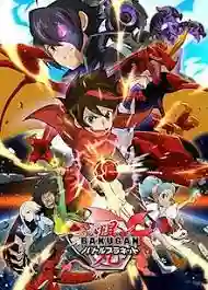 Bakugan Battle Planet บาคุกัน สงครามจักรกลทะลุมิติ ภาค5 พากย์ไทย