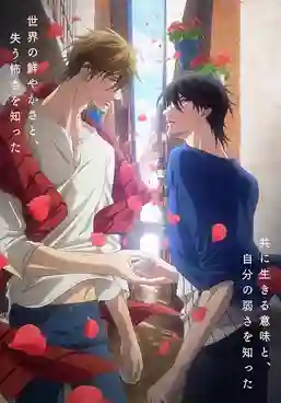 Dakaretai Otoko 1-i ni Odosarete Imasu Movie Spain-hen ดาไคจิ ไอม์บีอิงแฮแรสต์บายเดอะเซ็กซิเอสต์แมนออฟเด ซับไทย