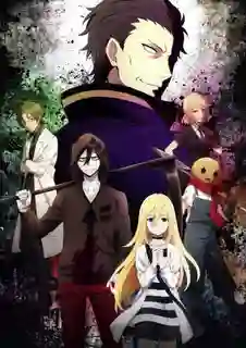 Satsuriku no Tenshi พ่อหนุ่มถือเคียวกับรักอันสดใส ซับไทย