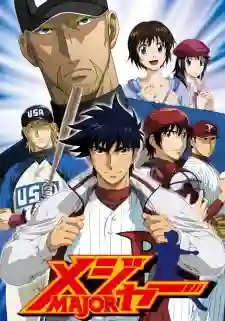 Major Season 5 ถนนนักสู้สู่ทีมเบสบอล ภาค 5 ตอนที่ 1-25 พากย์ไทย