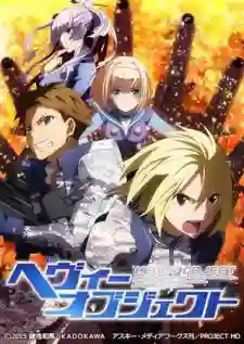 Heavy Object ซับไทย