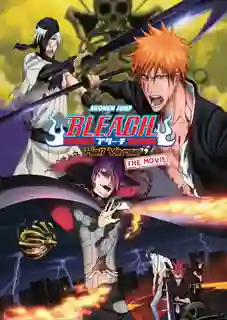 Bleach TheMovie บลีช เทพมรณะ เดอะมูฟวี่ 4 ศึกผ่าโลกันตร์ พากย์ไทย