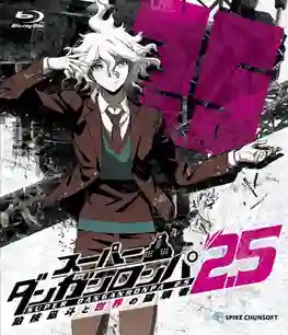 Super Danganronpa 2.5 OVA Komaeda Nagito to Sekai no Hakaisha ซับไทย
