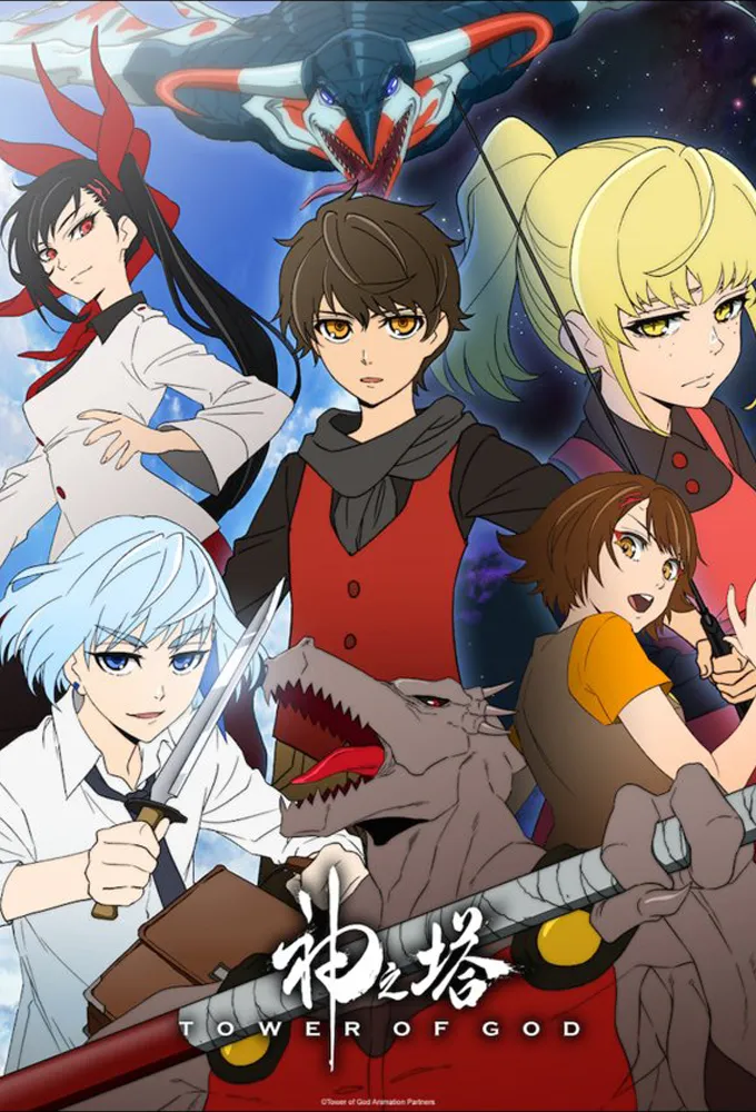 Tower Of God Season 1 หอคอยเทพพระเจ้า ภาค 1 พากย์ไทย