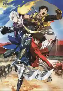 Sengoku Basara สงครามดาบซามูไรเดือด พากย์ไทย