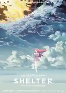 Shelter ซับไทย