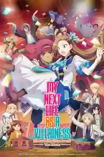 My Next Life as a Villainess All Routes Lead to Doom! The Movie เกิดใหม่เป็นนางร้าย จะเลือกทางไหนก็หายนะ เดอะมูฟวี่ พากย์ไทย
