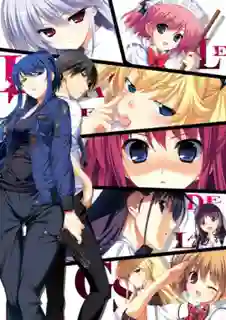 Grisaia no Meikyuu (The Labyrinth of Grisaia) ซับไทย
