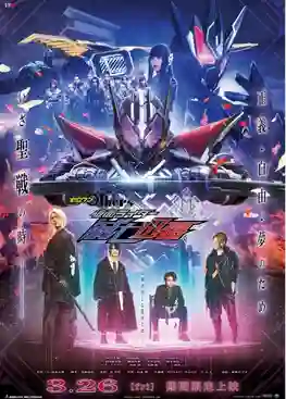 Zero-One Others Kamen Rider MetsubouJinrai ซับไทย