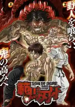 Hanma Baki Son of Ogre Season 2 ฮันมะ บากิ ซับไทย